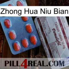 Zhong Hua Niu Bian 36